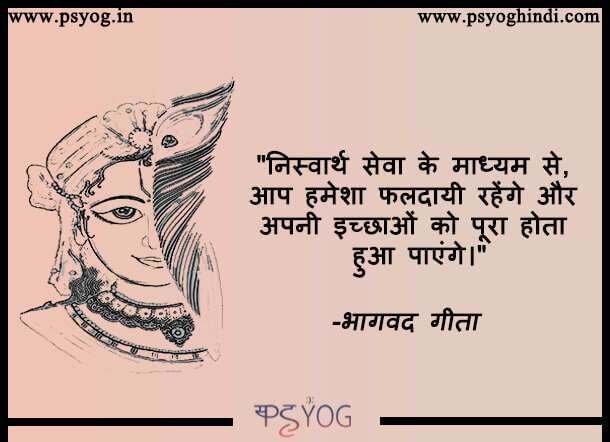 never give up in hindi