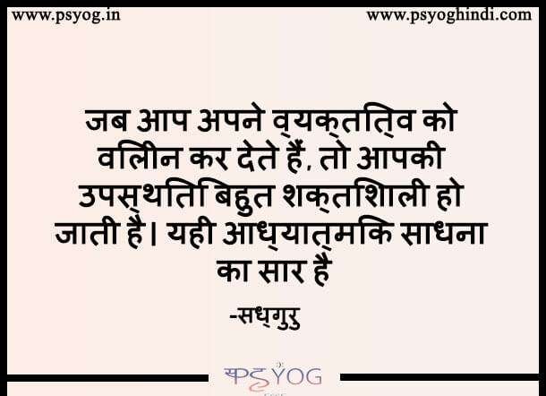 ध्यान कैसे करें