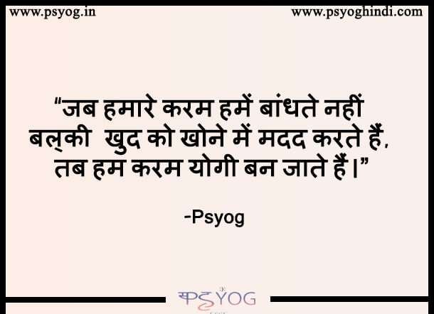 प्रेरणादायक विचार