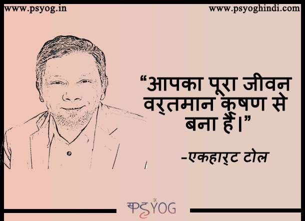 चिंता