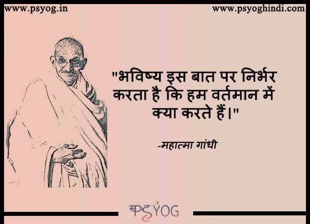 motivational quotes in hindi