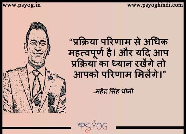 motivational quotes in hindi