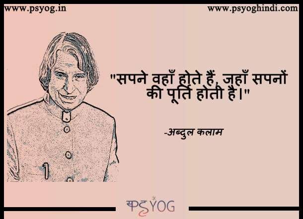 reality life quotes in hindi
