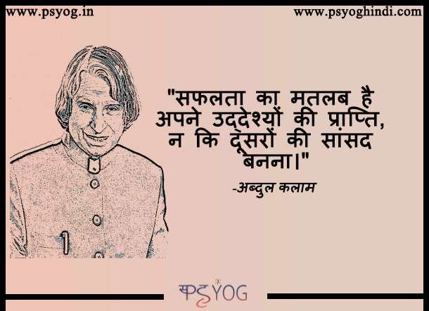 reality life quotes in hindi